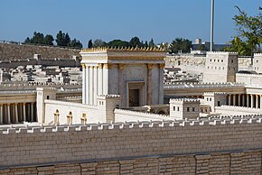 Ricostruzione del Secondo Tempio in Gerusalemme
