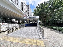 File:Shau_Kei_Wan_Station_Exit_D1_2024_06_part1.jpg