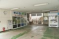 新鉾田駅