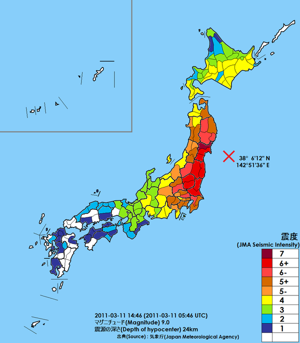 4月7日 地震 長野