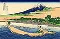 18. 日本語: 東海道江尻田子の浦略図 (Tōkaidō Ejiri tago-no-ura) English: Shore of Tago Bay, Ejiri at Tōkaidō