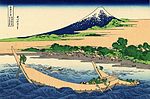 Skizze von der Tago-Bucht bei Ejiri an der Tōkai-Straße