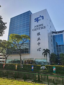 Singapore Press Holdings Headquarters 20230725 173420.jpg