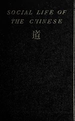 Миниатюра для Файл:Social life of the Chinese- with some account of the religious, governmental, educational, and business customs and opinions. With special but not exclusive reference to Fuchchau (IA sociallifeofchin01dool 1).pdf