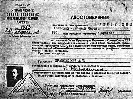 A Sevvostlag-issued identity card of Polish prisoner (journalist and writer Anatol Krakowiecki [pl]) released from a Kolyma Gulag camp, spring 1942
