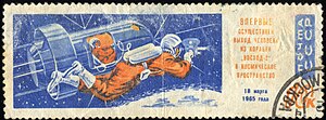 Alexei Leonov on 1965 USSR 10 kopek stamp. Soviet Union-1965-Stamp-0.10. Voskhod-2. First Spacewalk.jpg