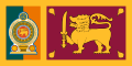 Военния флаг на Шри Ланка