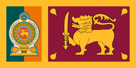 ไฟล์:Sri_Lankan_Army_Flag.svg