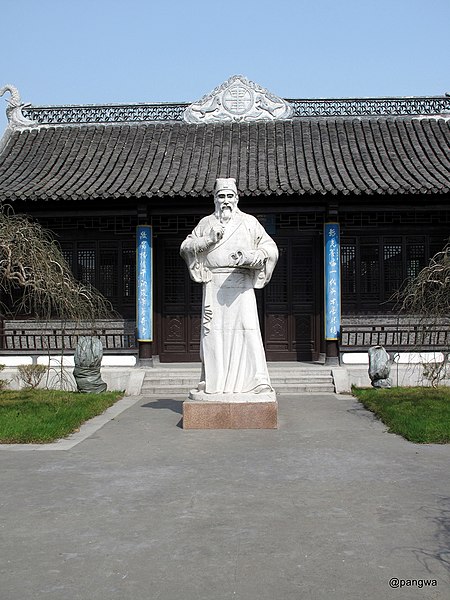 File:Statue of Shi Naian.jpg