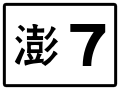 2020年6月25日 (四) 03:13版本的缩略图