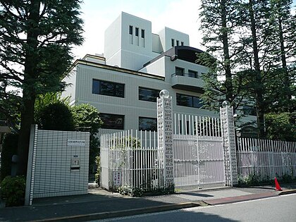 המשרד הייצוגי של טאיוואן בטוקיו.