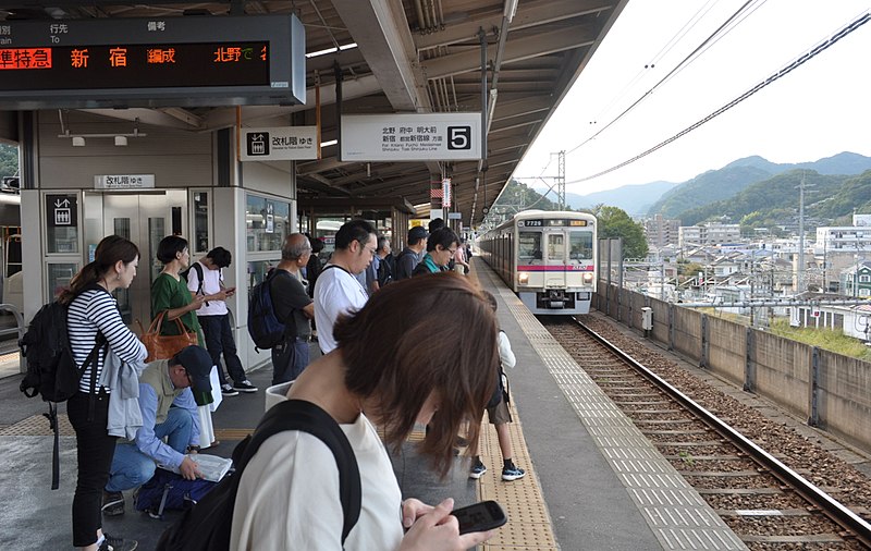 File:Takao Station-3.jpg