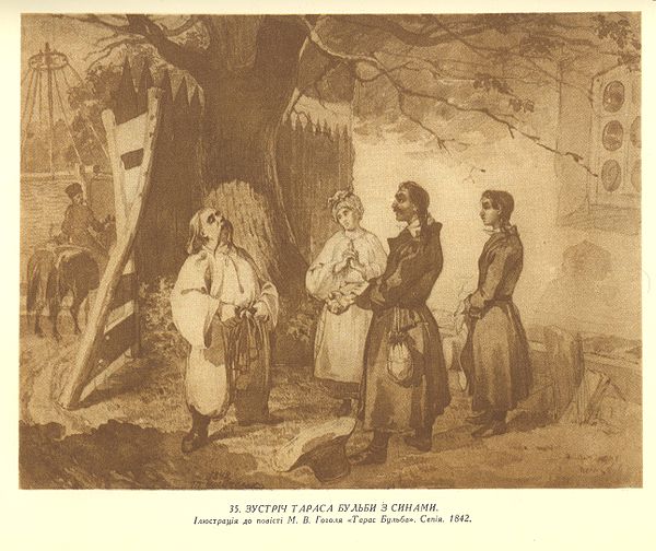 Meeting of Taras Bulba with sons. Illustration by Taras Shevchenko (1842)