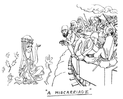 "A MISCARRIAGE"