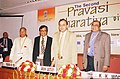 The Union Minister for Commerce Shri Arun Jaitley at the Roundtable on "International Trade - Diaspora Hubs and the Global Market", at the 2nd Pravasi Bharatiya Divas - 2004 in New Delhi on January 10, 2004.jpg