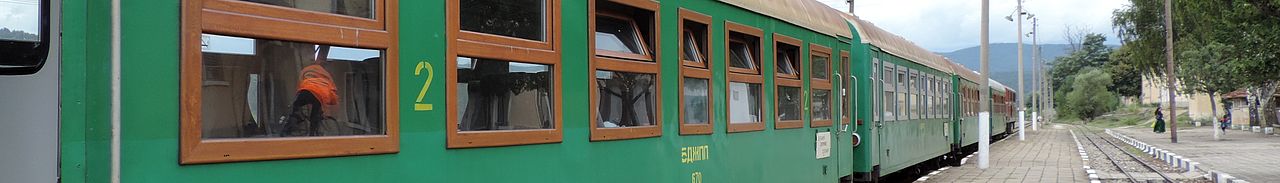 Train of Septemvri-Dobrinishte line 16 banner.jpg