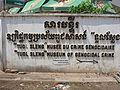 Add Tuol Sleng Museum in Street 113, downtown Phnom Penh