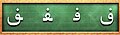 14:25, 23 دېكابىر 2016 نىڭ كىچىك سۈرەت نەشرى