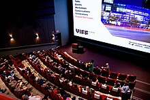 Opened in 2005, the VIFF Centre is the home the Vancouver International Film Festival offices, as well as the Vancity Theatre and Studio Theatre. VIFF Centre.jpg