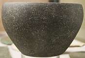 Vaso in pietra portante i nomi di Khasekhemui, Museo Archeologico Nazionale (Francia)