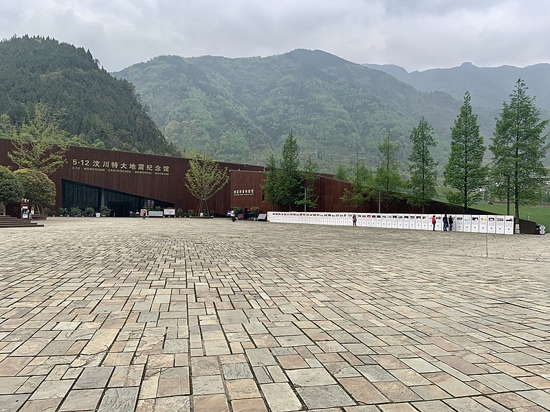 File:Wenchuan Earthquake Memorial Museum 02.jpg
