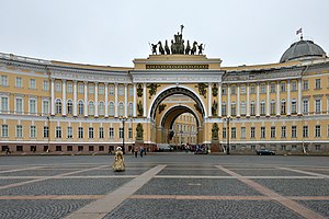 General Staff Building (Saint Petersburg)