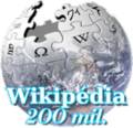 Português: Comemoração aos 200 mil Artigos.