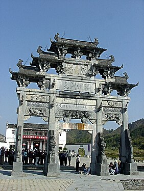 Paifang in Xidi.