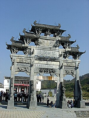 Gate in front of the town of Xidi