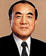 Nakasone năm 1982.