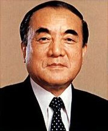 Tập_tin:Yasuhiro_Nakasone.jpg