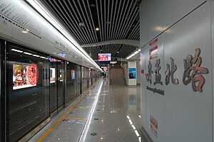 舟孟北路站站台，攝於2017年