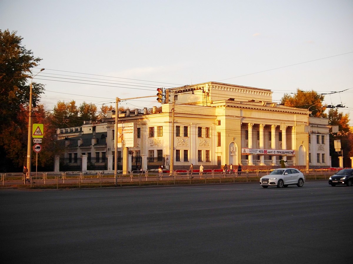 дворец культуры в челябинске