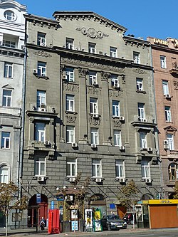 Gebäude der Wolga-Kama Bank auf dem Chreschtschatyk Nr. 10