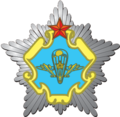 Emblemat Sił Specjalnych Operacji Sił Zbrojnych Republiki Białorusi