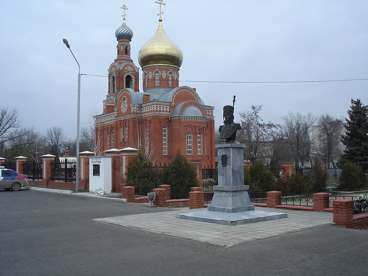 Каменск шахтинский достопримечательности фото