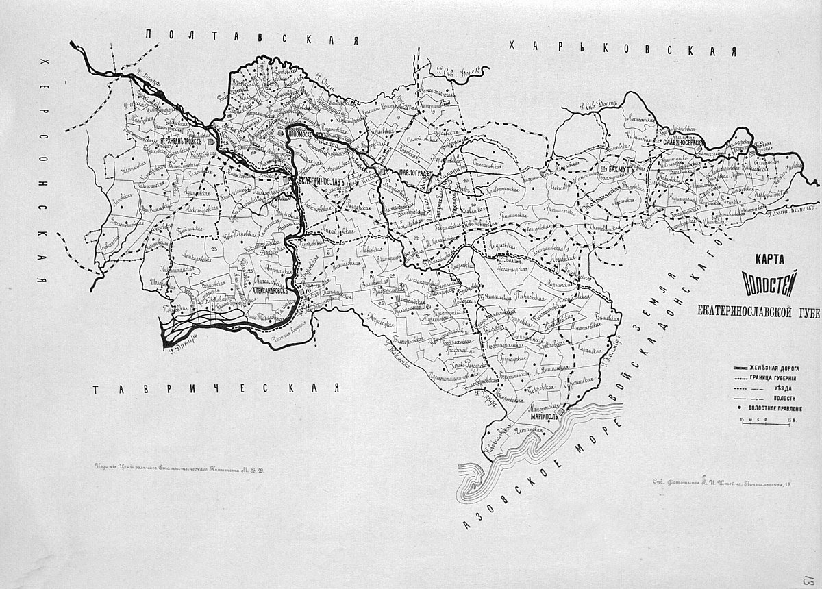 Бахмутский уезд екатеринославской губернии карта