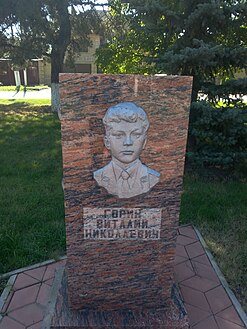 Stela memorială cu basorelief a lui Gorin V.N.
