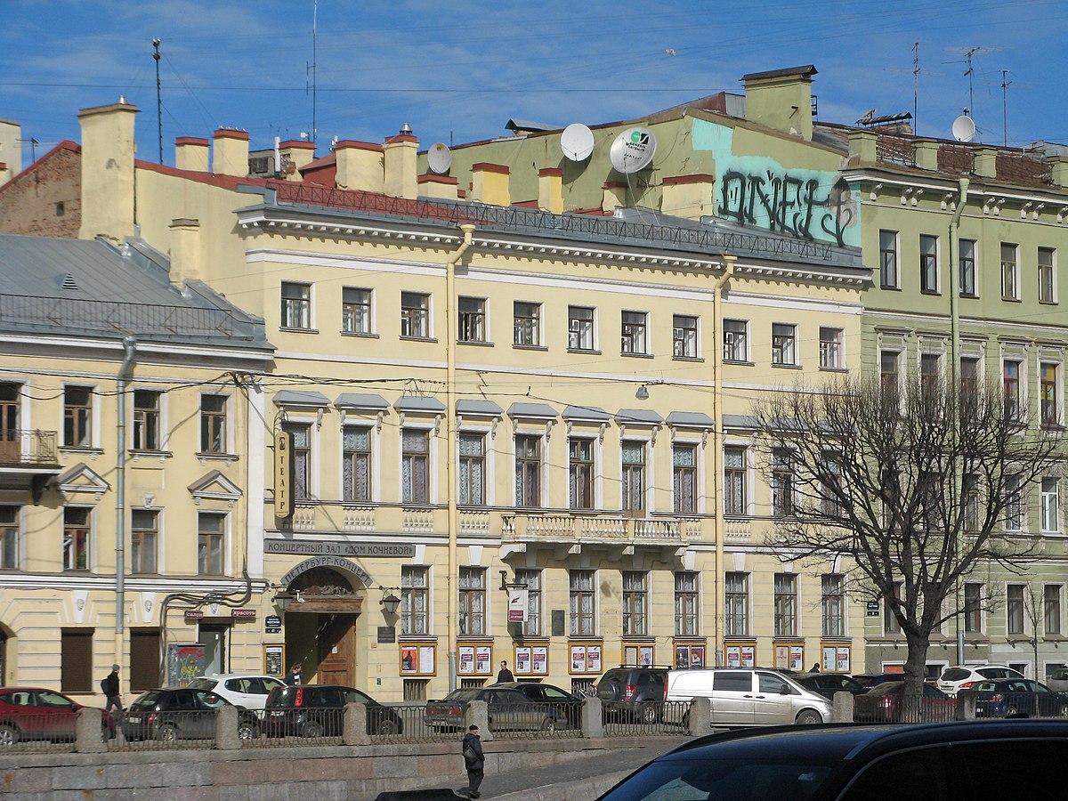 спб дом кочневой история (97) фото