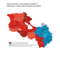 14:46, 13 Հունիսի 2019 տարբերակի մանրապատկերը