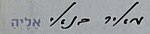 Signature