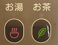 Gambar mini seharga Tuturan honorifik dalam bahasa Jepang