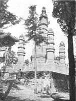 化城寺 化城寺 1901.jpg