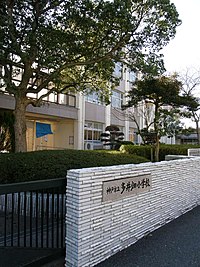 神戸連続児童殺傷事件 Wikipedia