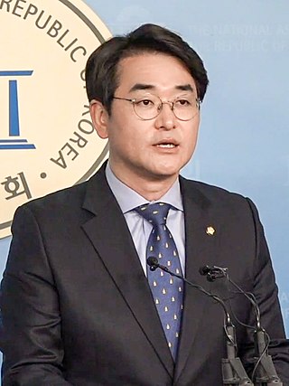 <span class="mw-page-title-main">Park Yong-jin</span> South Korean politician
