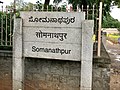 Thumbnail for Somanathapura