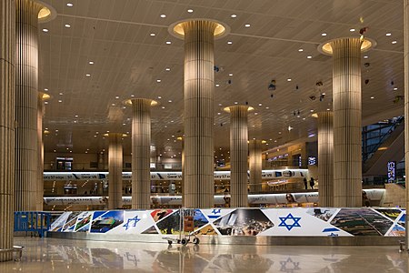 Israel, Ben Gurion International Airport terminal 3 reception hall