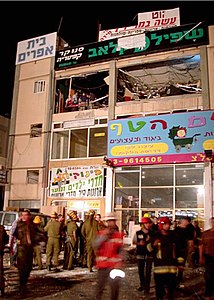 2002 Rishon LeZion bombardement IV.jpg