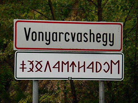 Vonyarcvashegy