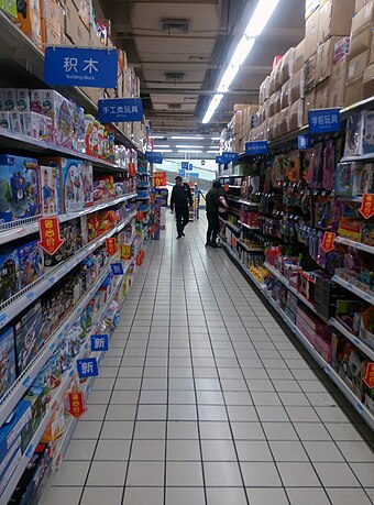 A Walmart in Hangzhou, China in February 2017